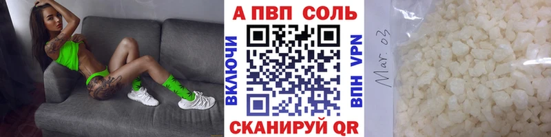 darknet телеграм  Суоярви  А ПВП VHQ  omg рабочий сайт 