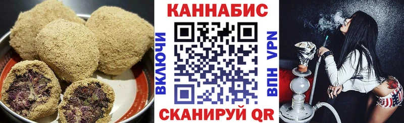 Печенье с ТГК конопля  Суоярви 
