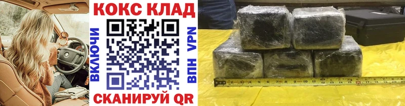 КОКАИН 97%  Суоярви 