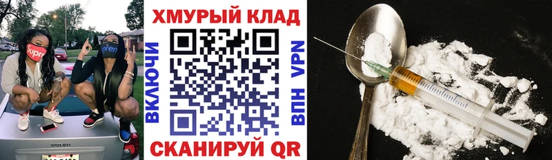 где найти   Суоярви  Героин Афган 