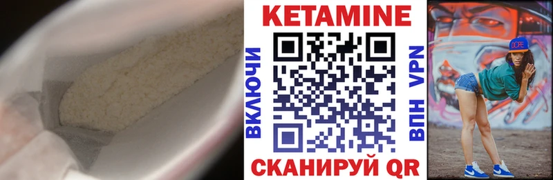 Кетамин VHQ  Суоярви 
