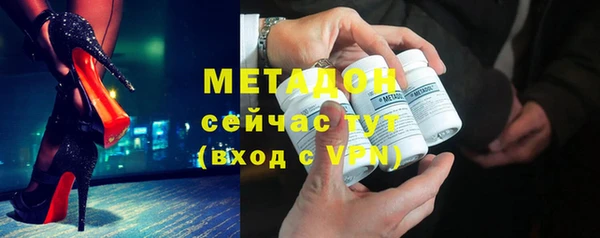стафф Армянск