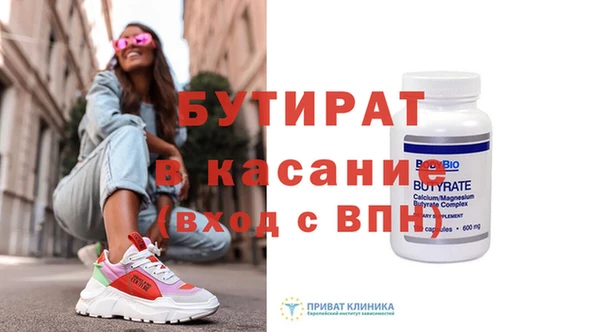 ешки Аркадак