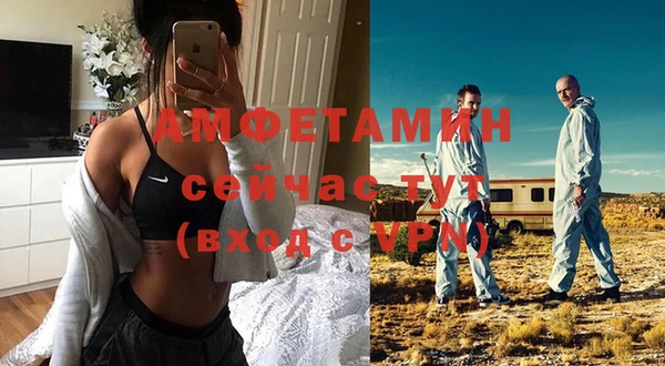 стафф Армянск