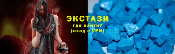 стафф Армянск