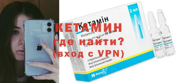 стафф Армянск