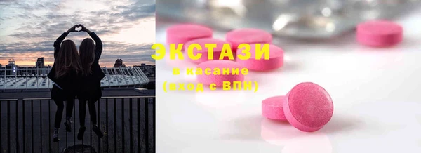 круглые Арсеньев