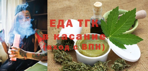 стафф Армянск