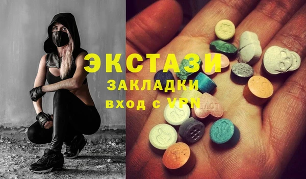 круглые Арсеньев