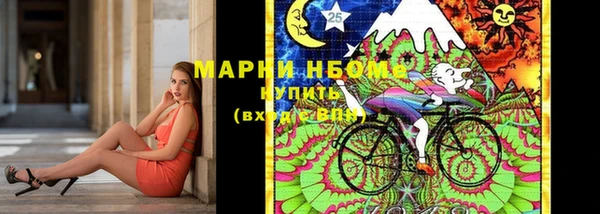 стафф Армянск