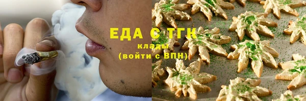 круглые Арсеньев