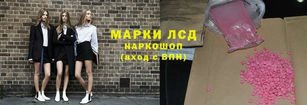 круглые Арсеньев