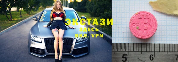 стафф Армянск