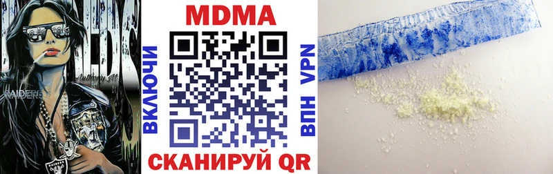 MDMA кристаллы  Суоярви 