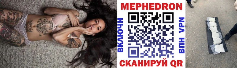МЕФ VHQ где продают Суоярви