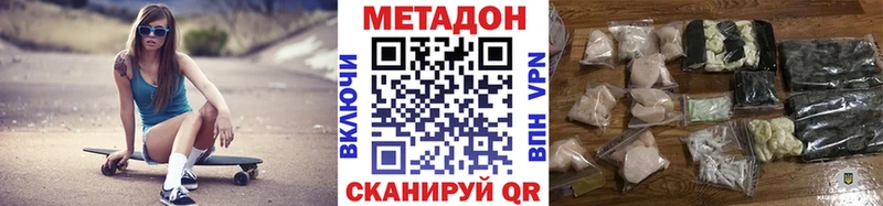 Метадон мёд  где купить наркотик  Суоярви 